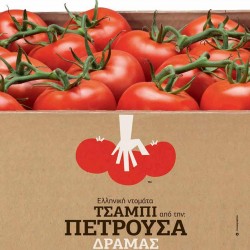 Grekiska tomatfrön Petrousa...