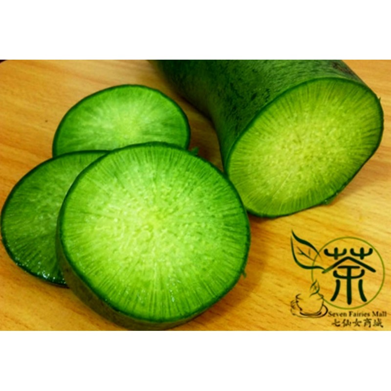 Kinesisk Grön Rädisa Luobo frö | 2,45 €